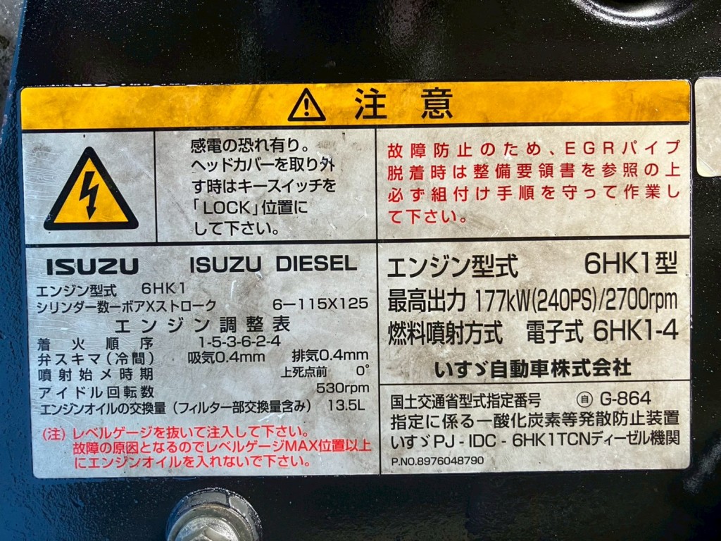 画像 5枚目